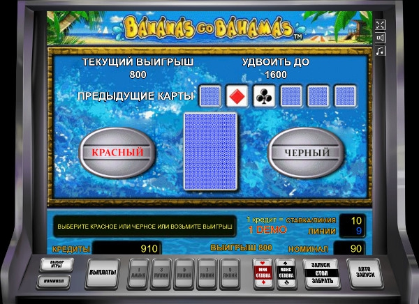 Игровой автомат Bananas Go Bahamas - играть в казино Вулкан онлайн выгодно