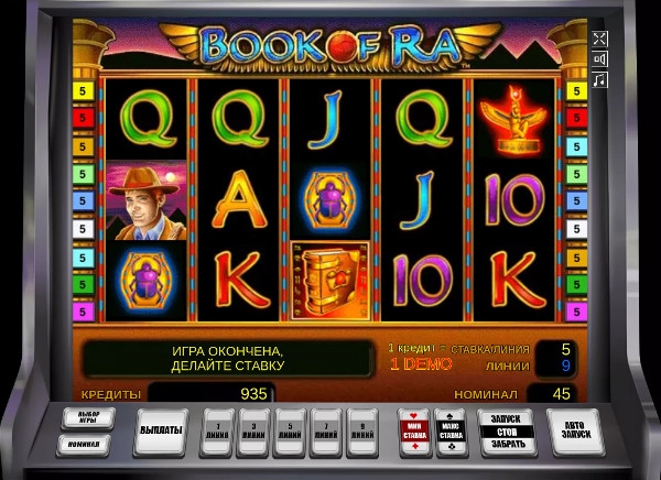 Игровой автомат Book of Ra - играть на сайте Казино Боб